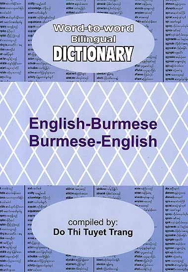 English-Burmese Burmese-English (Word-to-Word Bilingual Dictionary)