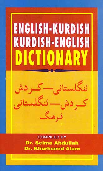 English-Kurdish Kurdish-English Dictionary (With Roman)
