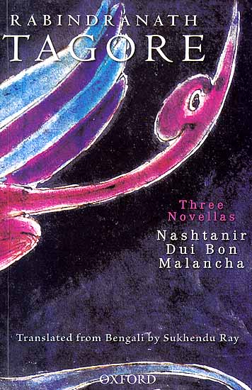 Rabindranath Tagore Three Novellas (Nashtanir, Dui Bon and Malancha)