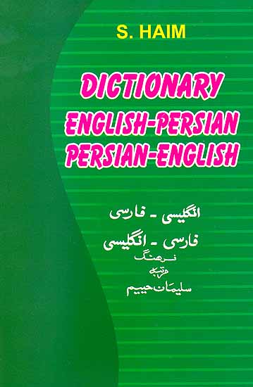 Dictionary English-Persian Persian-English
