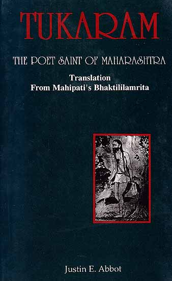 Tukaram The Poet Saint of Maharashtra