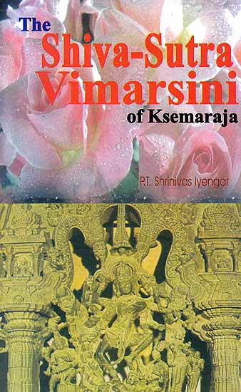 The Shiva-Sutra Vimarsini of Ksemaraja