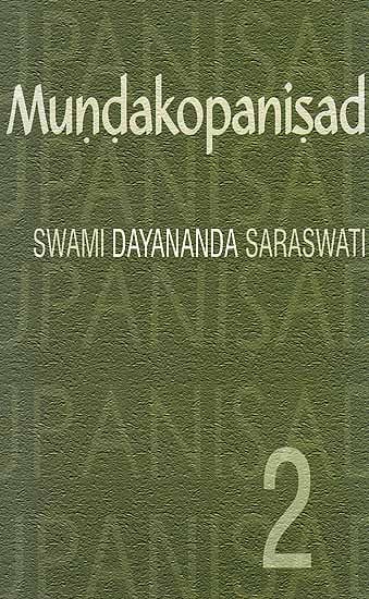 Mundakopanisad (Mundaka - 2) (Text, Transliteration, Word-to-Word Meaning and Detailed Commentary)