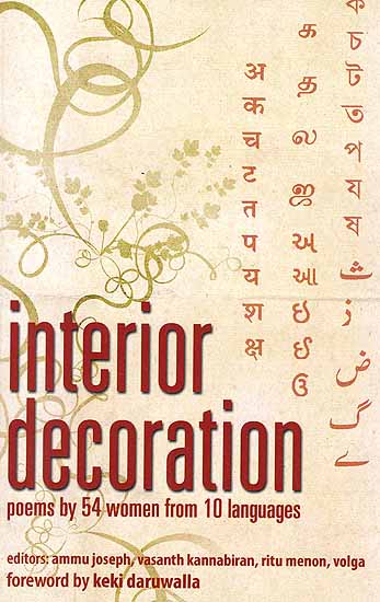 Interior Decoration – Poems by 54 Women from 10 Languages
