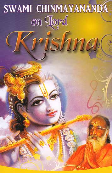 Swami Chinmayananda On Lord Krishna