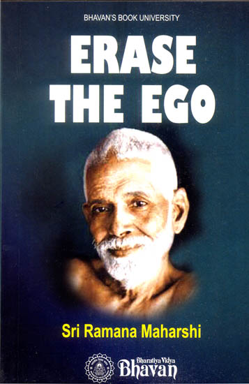 Erase The Ego
