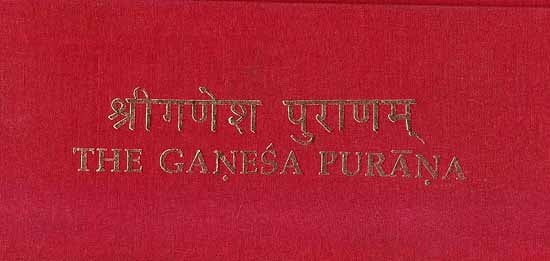 The Ganesa Purana (Sanskrit Only)