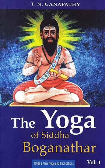 The Yoga of Siddha Boganathar (Volume 1)