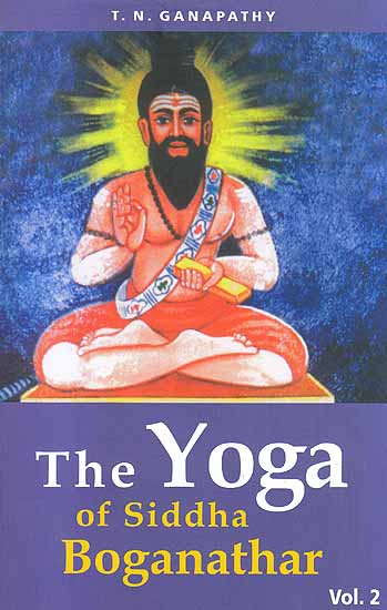 The Yoga of Siddha Boganathar (Volume 2)