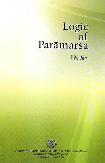 Logic of Paramarsa