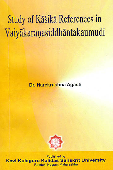 Study of Kasika References In Vaiyakaranasiddhantakaumudi