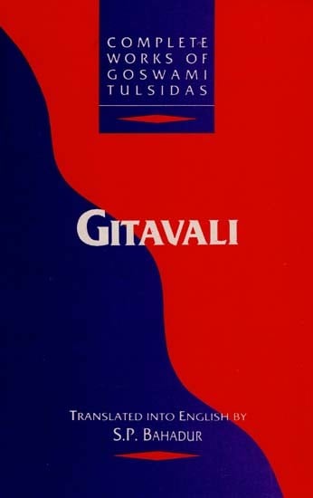 GITAVALI - Vol.III (Complete Works of Goswami Tulsidas)