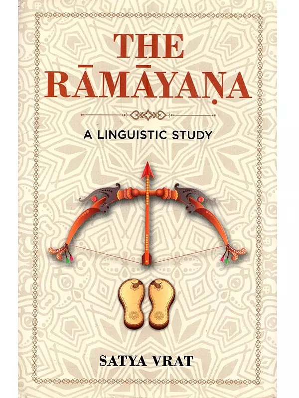 The Ramayana: A Linguistic Study(An Old Book)