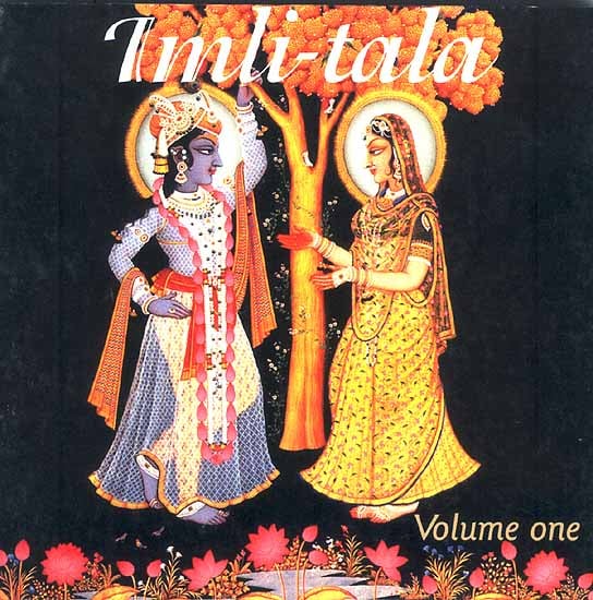 Imli-tala Mahaprabhu's Causeless Mercy (Volume One)