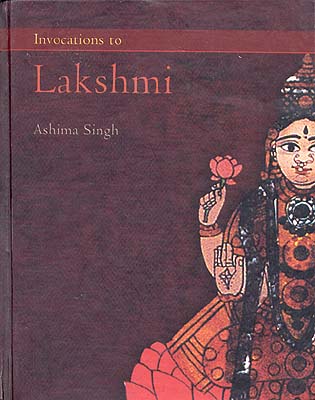 Invocation to Lakshmi