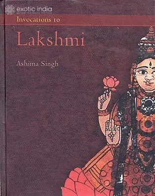 Invocation to Lakshmi