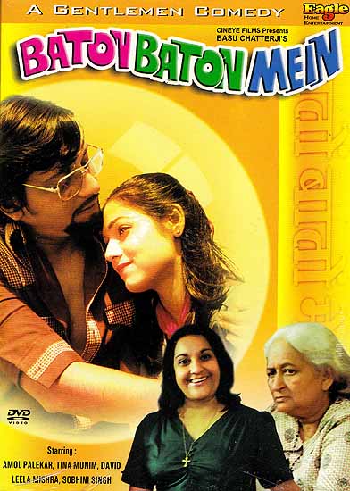 It Happened Just Like That…. A Classic Comedy Based in the Parsi Community (Hindi Film DVD with English Subtitles) (Baton Baton Mein)