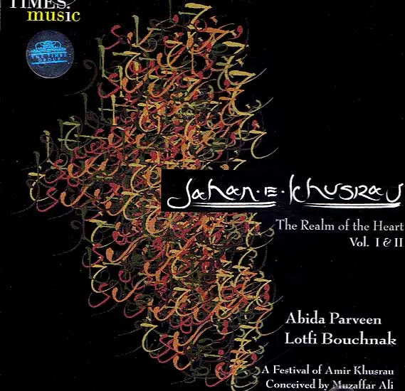 Jahan-E-Khusrau: The Realm of the Heart (A Festival of Amir Khusrau) (Set of Two Audio CDs)