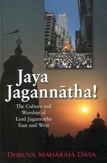 Jaya Jagannatha (The Culture and Worship of Lord Jagannatha East and West)