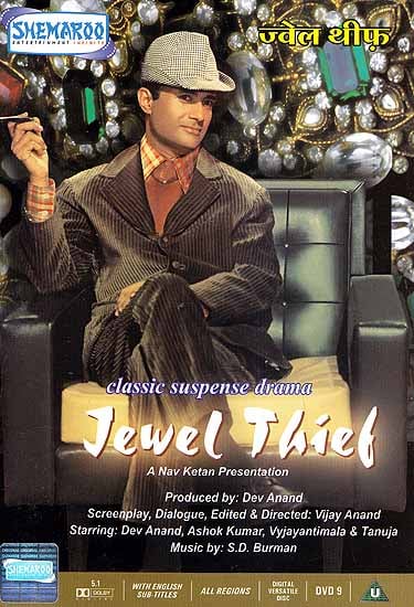 The Jewel Thief: Classical Suspense Drama (DVD): Hindi Film with English Subtitles