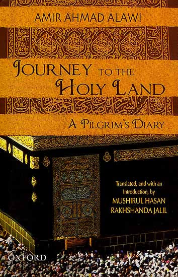 Journey To the Holy Land (A Pilgrim’s Diary)