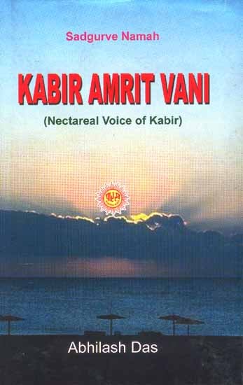 Kabir Amrit Vani (Text in Devnagari, Transliteration and Translation)
