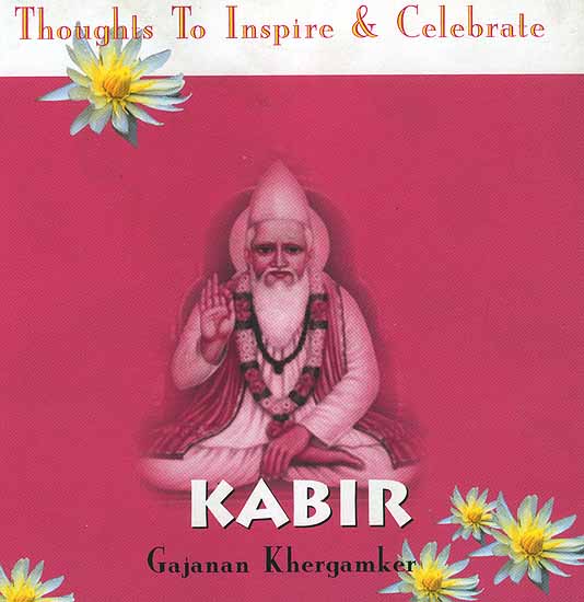 Kabir: Thoughts To Inspire and Celebrate