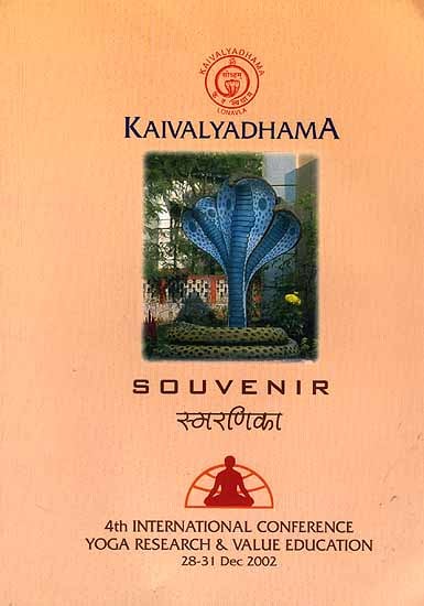 Kaivalyadhama Souvenir (4th International Conference Yoga Research and Value Education 28-31 Dec 2002)