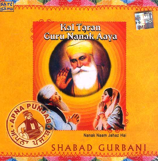 Kal Taran Guru Nanak Aaya, Nanak Naam Jahaz hai <br>(Shabad Gurbani) (Audio CD)