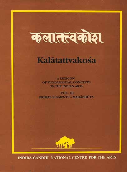 Kalatattvakosa Vol. III: (A Lexicon of Fundamental Concepts of the Indian Arts, Primal Elements-Mahabhuta)
