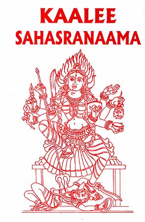Kalee Sahasranaama: with Original Sanskrit Slokas (Thousand Names of Kali)