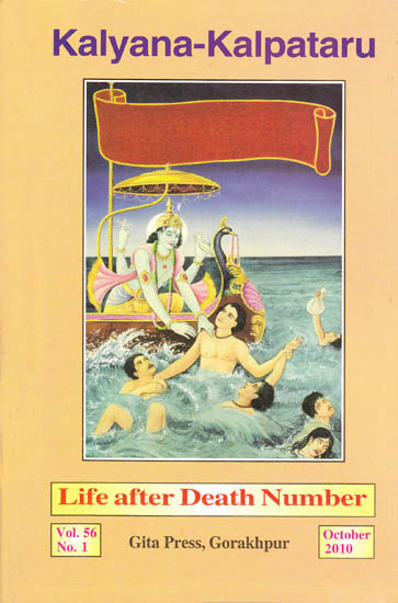 Kalyana-Kalpataru – Life After Death Number