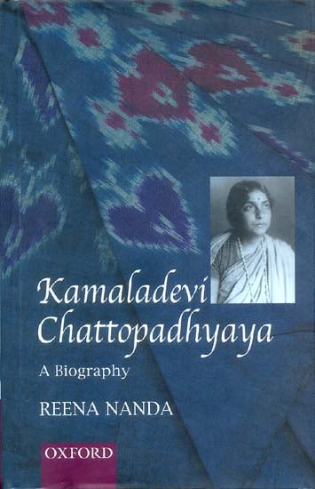 Kamaladevi Chattopadhyaya (A Biography)