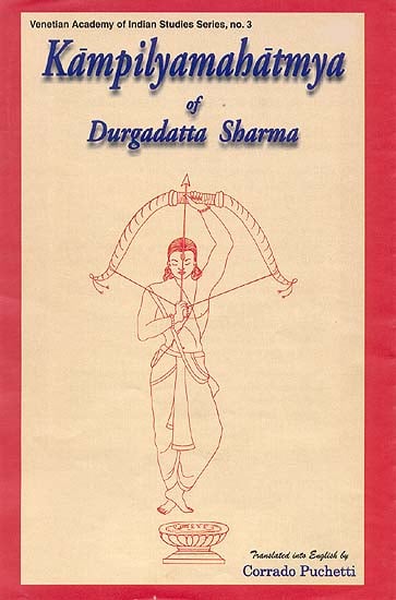 Kampilyamahatmya of Durgadatta Sharma 