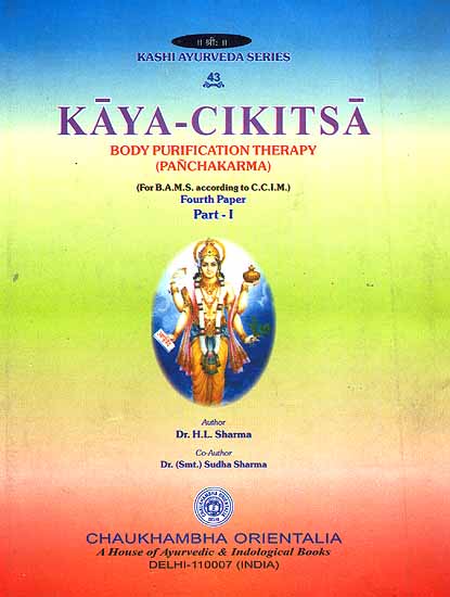 Kayacikitsa: Body Purification Therapy (Pancakarma) Fourth Paper (Part-I)