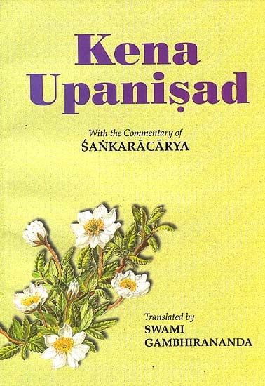 Kena Upanisad: With the Commentary of Sankaracarya (Shankaracharya)