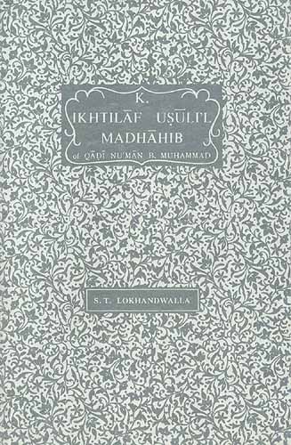 KITAB IKHTILAF USULI'L MADHAHIB of QADI NU'MAN B. MUHAMMAD