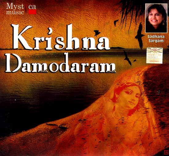 Krishna Damodaram (Audio CD)