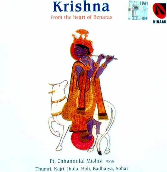 Krishna (From The Heart Of Benaras) (Audio CD)