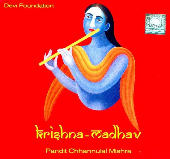 Krishna Madhav  (Audio CD)