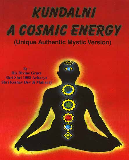 Kundalni A Cosmic Energy (Unique Authentic Mystic Version)