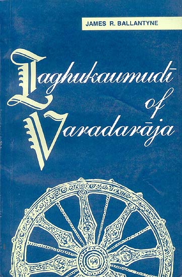LAGHUKAUMUDI OF VARADARAJA