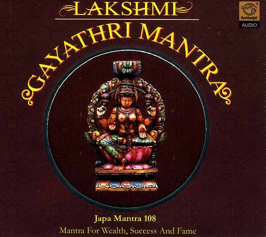 Lakshmi Gayathri Mantra (Japa Mantra 108 Mantra for Attainment of great Wealth and Success and Fame) (Audio CD)