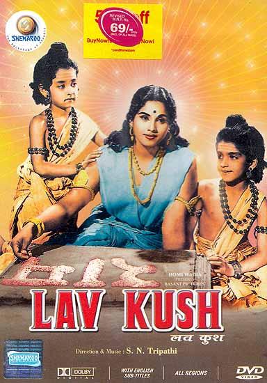 Lav Kush (DVD): B&W Hindi Film with English Subtitles