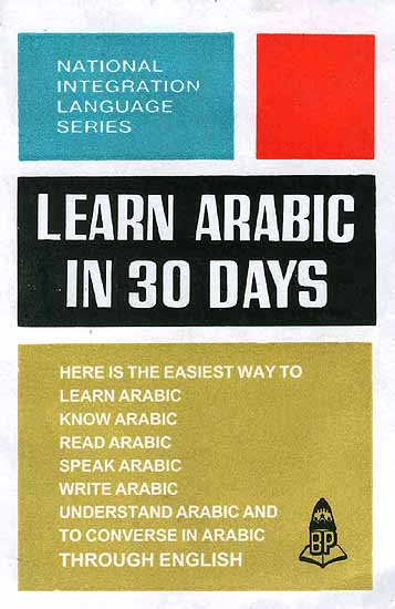 Learn Arabic in 30 Days (Romanized)