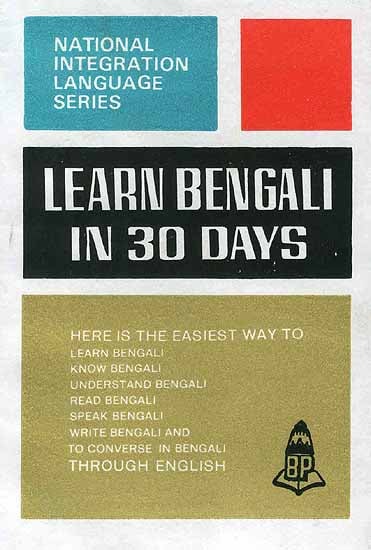 Learn Bengali in 30 Days