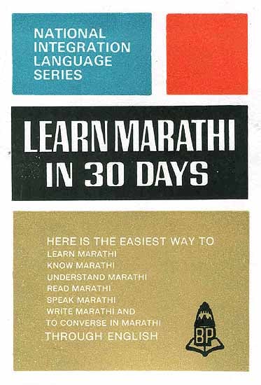Learn Marathi in 30 Days (Romanized)