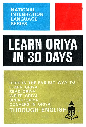 Learn Oriya in 30 Days (Here is the Easiest Way to Learn Oriya, Read Oriya, Write Oriya, Speak Oriya and Convers in Oriya through English)