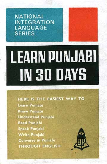 Learn Punjabi in 30 Days (Romanized)