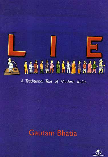 Lie: A Traditional Tale of Modern India (A Unique Comic Book)